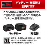 インパクトレンチ IW882-350N 