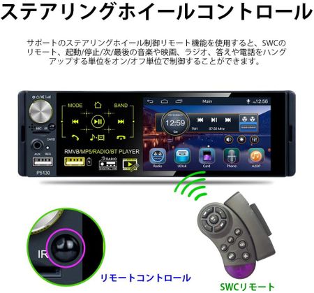 カーステレオおすすめ10選 選び方や車へ取り付けのポイントも紹介