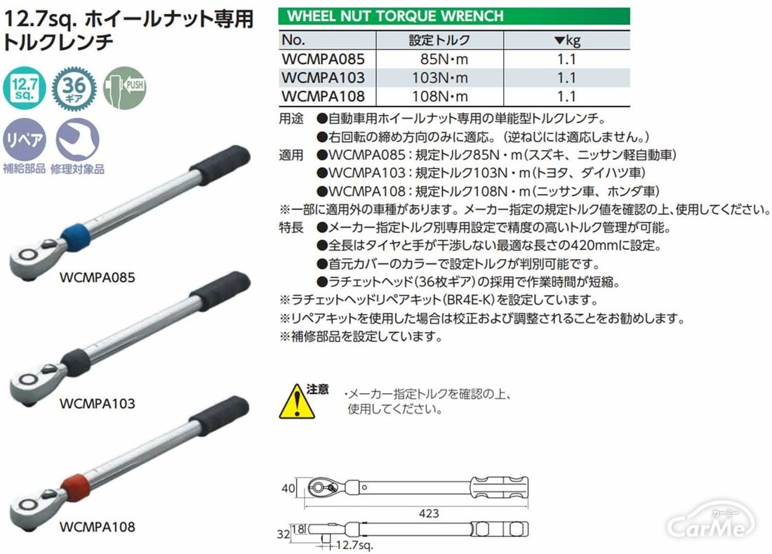 愛車のメンテナンスには必須なタイヤ交換用品 初心者におすすめなアイテム5つを紹介 愛車のメンテナンスには必須なタイヤ交換用品 初心者におすすめなアイテム5つを紹介