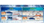 195/65R15 91Q スタッドレスタイヤ WINTER MAXX 03 1本