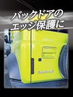 EXEA タフネスプロテクターL EW-157 ブラック