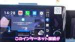 インターネット