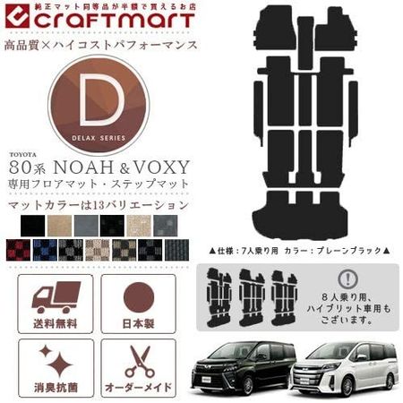 車用フロアマットのおすすめメーカー15選 選ぶ時のポイントも紹介 車用フロアマットのおすすめメーカー15選 選ぶ時のポイントも紹介