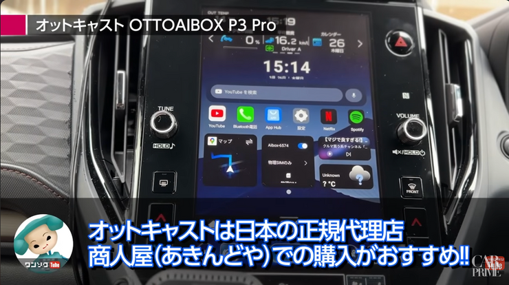 注意点