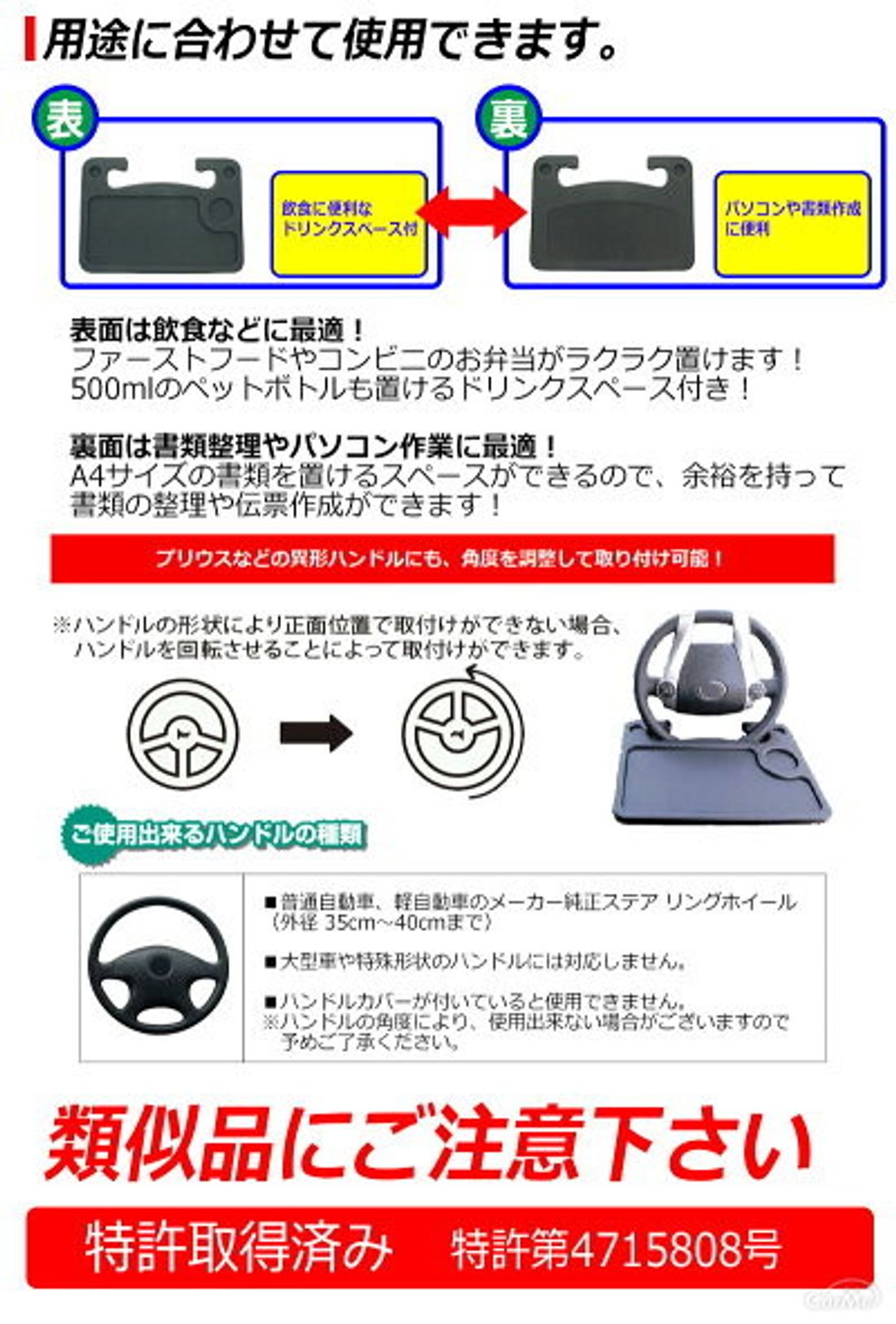 車用テーブルおすすめ15選 車内で手軽に食事をとろう 年版 の写真 6枚目