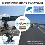 バイク用ドライブレコーダー 前後フルHDカメラ 煽り運転対策 思い出録画 AN-R101