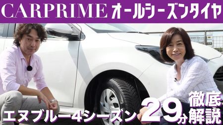 ネクセンタイヤ
