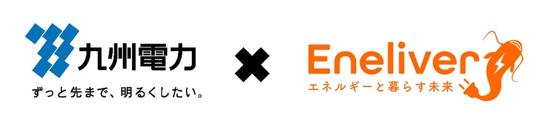 Eneliver、九州電力とEV充電インフラの普及に向けた業務提携契約を締結