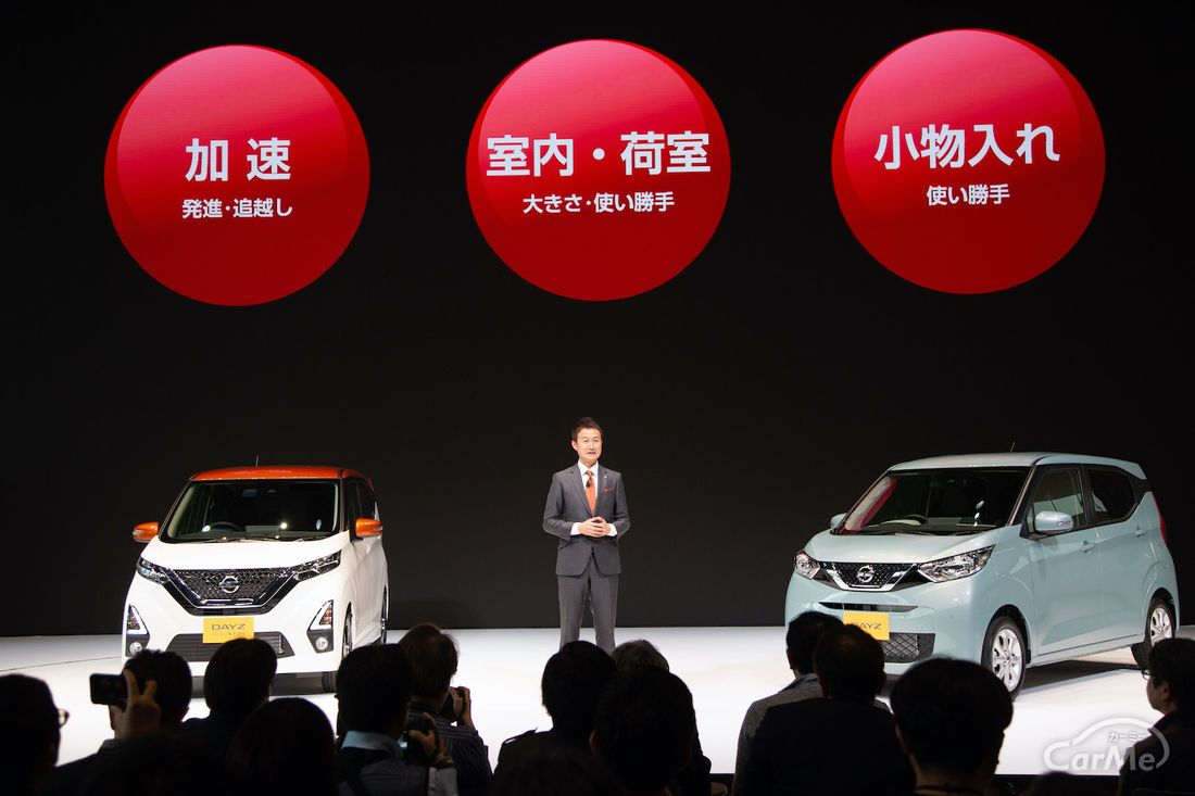 日産デイズ