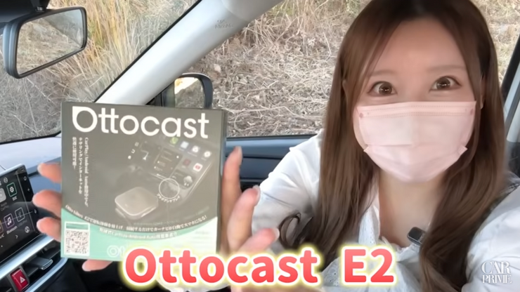 オットキャスト