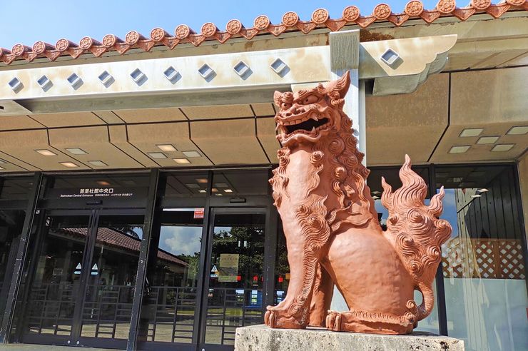 首里城　シーサー