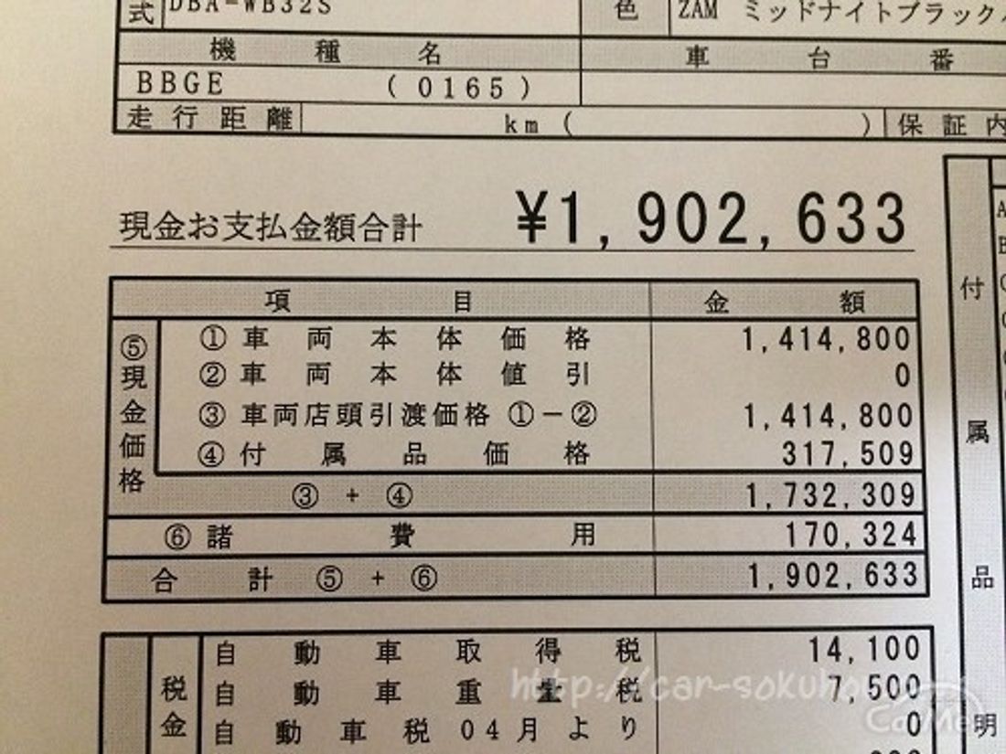 スズキ バレーノ 2016