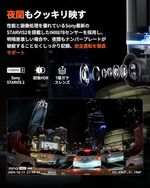 Dash Cam 4K Omni　を