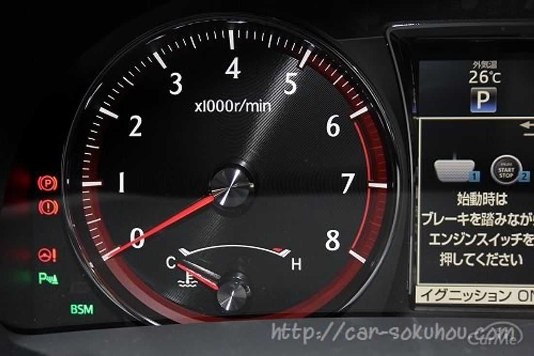 トヨタ クラウンアスリート 2015
