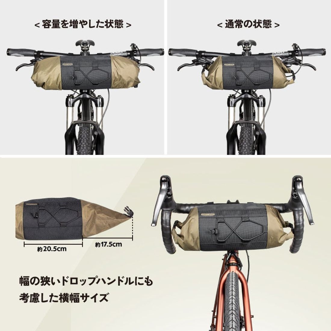 【新商品】【ロール式で容量が拡張するバッグ!!】自転車パーツブランド「GORIX」から、フロントバッグ(DeviGU)…