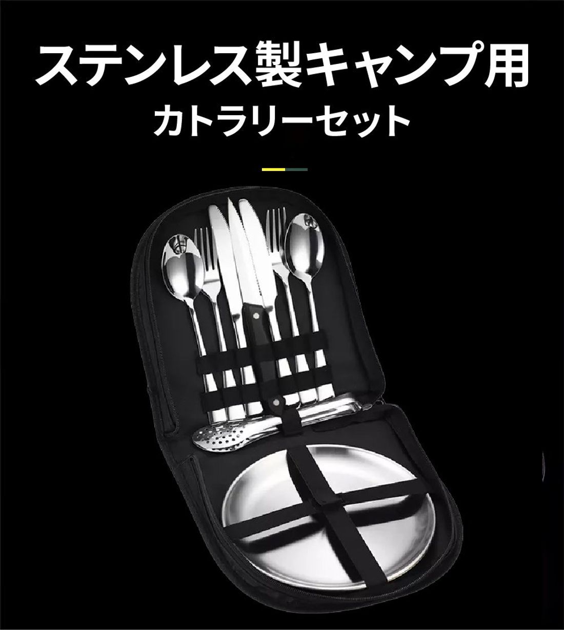 二人のアウトドアにピッタリ！シンプルで持ち運びやすいステンレス製カトラリーセット「Gamp-Cutlery」をガジェッ…