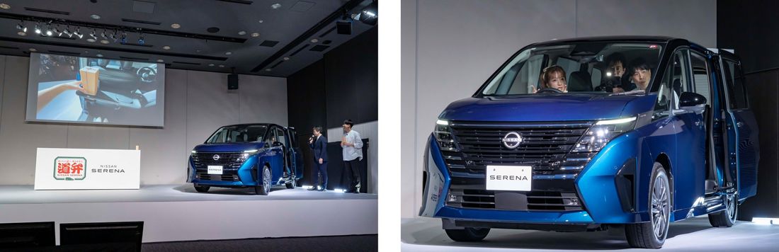 『道弁 NISSAN SERENA』発表会 ロングドライブをしながら、家族で地域の魅力が学べる「食育」を提案