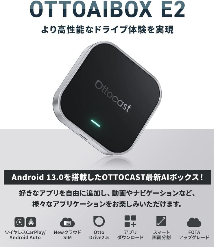 【正規品】OTTOCAST E2 オットキャスト