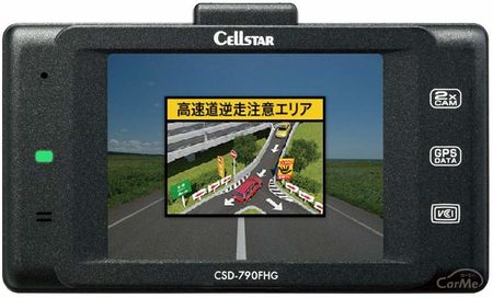 21年版 プロもおすすめ ドライブレコーダー 最強おすすめ30選 楽天 アマゾンランキングもご紹介