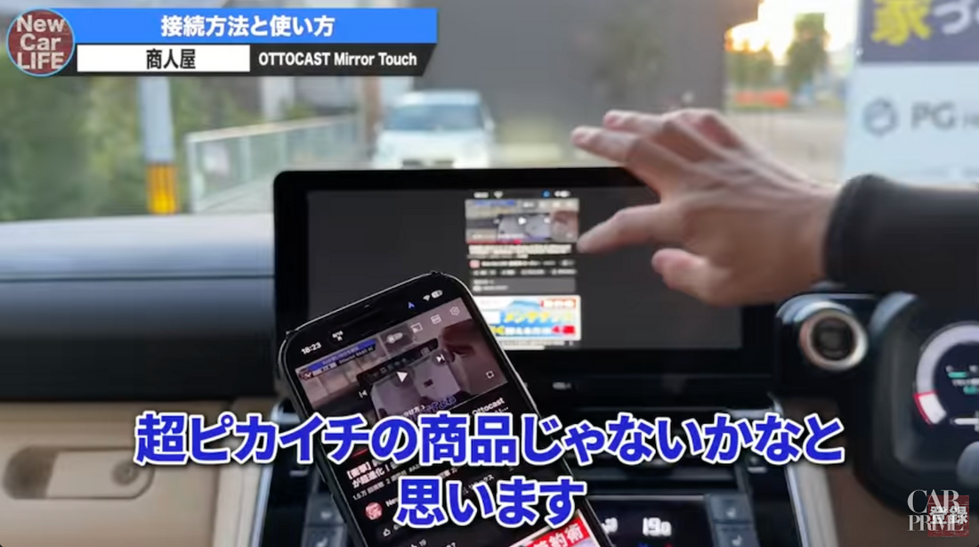 ピカイチ