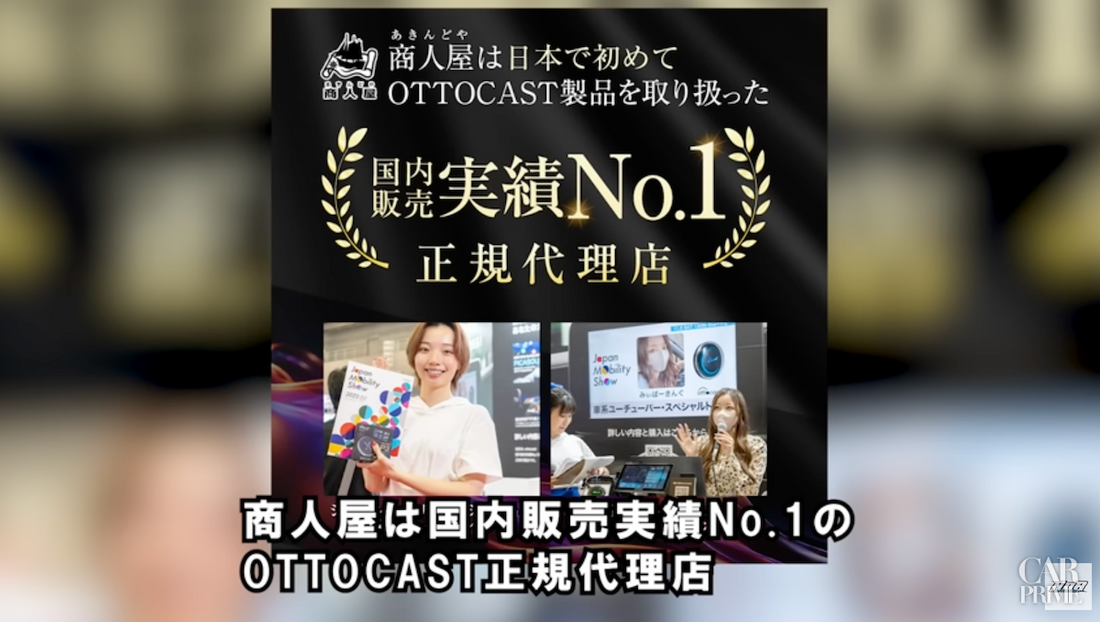 商人屋