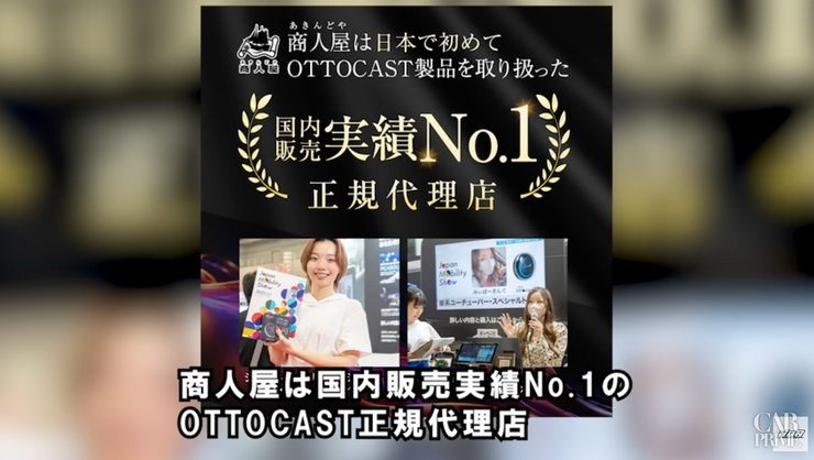 商人屋