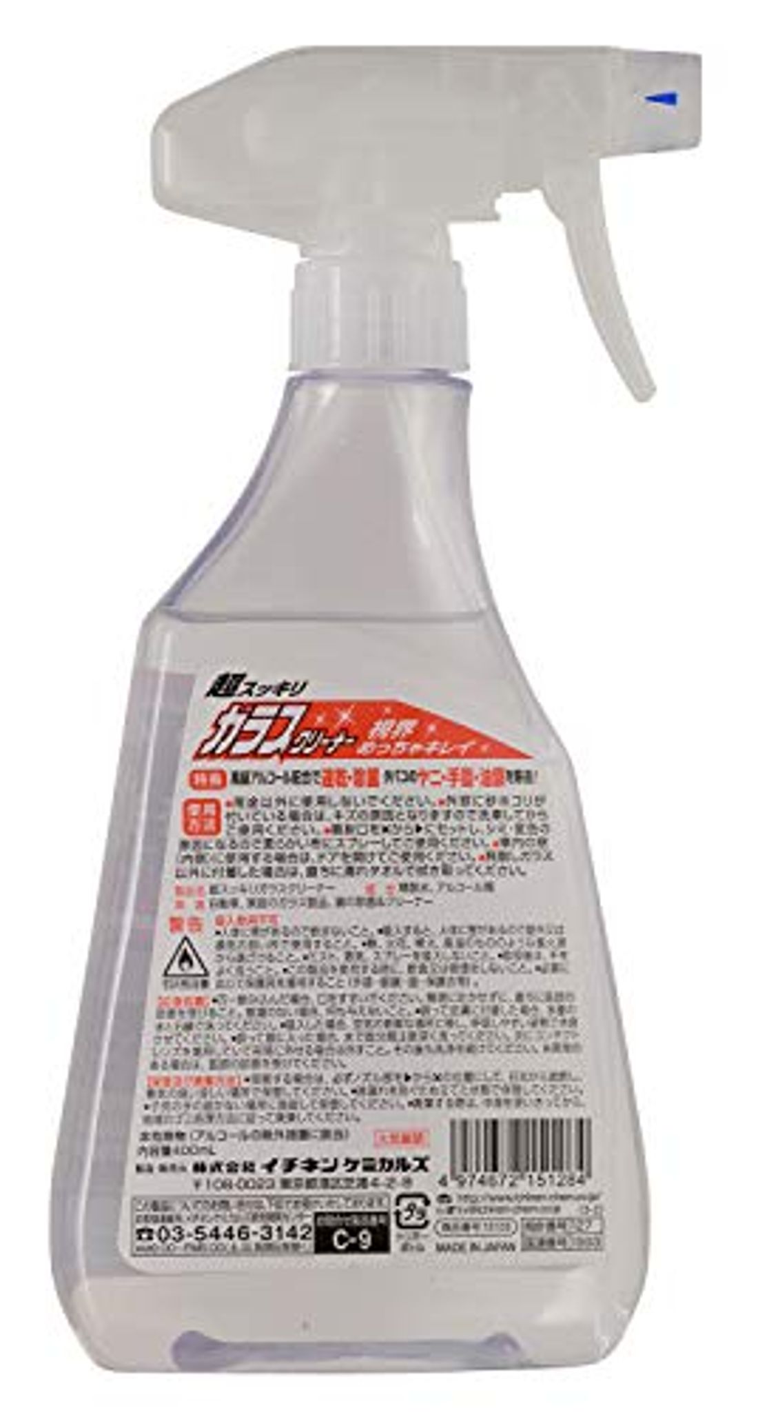 車用ガラスクリーナーおすすめ12選 汚れや油膜を落として撥水から除菌まで By 車選びドットコム 車用ガラスクリーナーおすすめ12選 汚れや油膜を落として撥水から除菌まで By 車選びドットコム