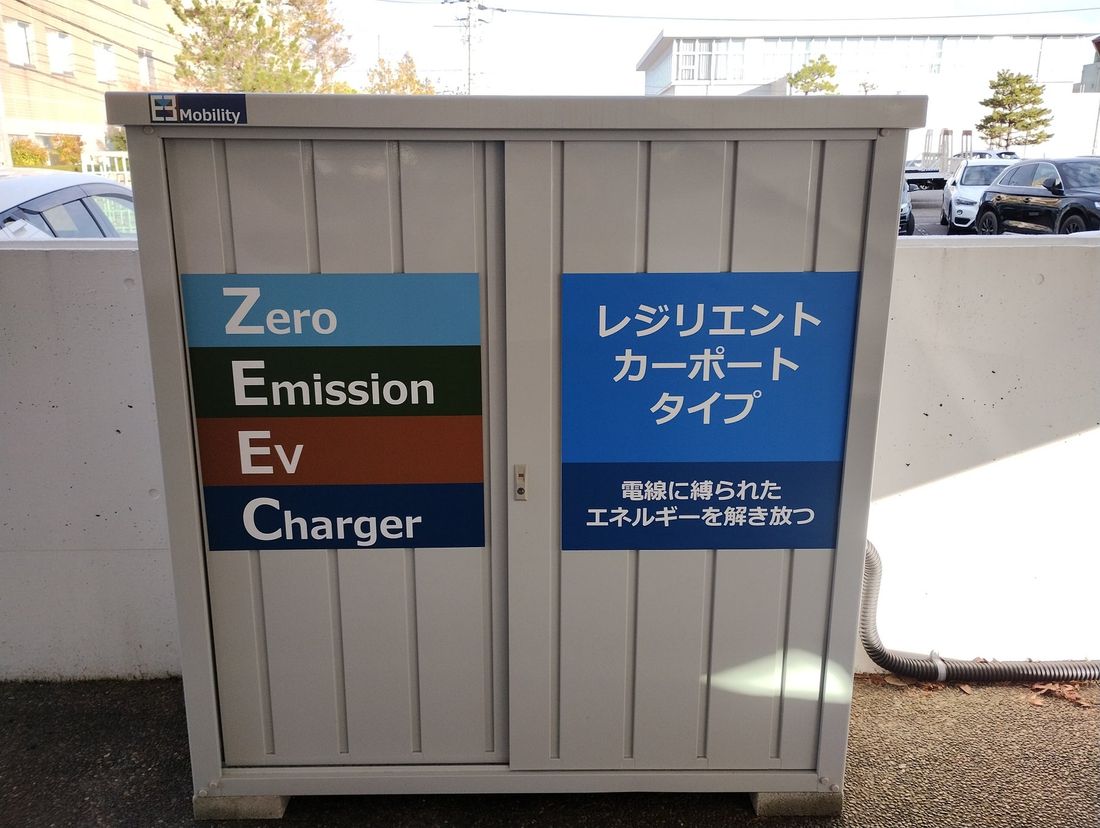 ゼロエミEV充電システム(ZEEC)の防災対応型“レジリエントカーポート”の共同実証を開始