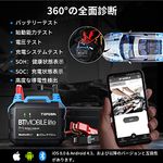 12V車用 バッテリーチェッカー ‎BT Mobile Lite