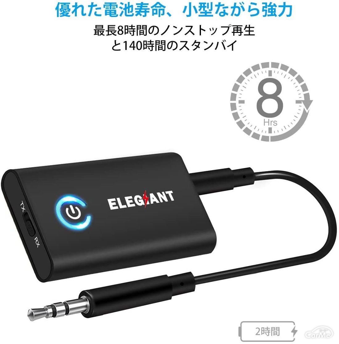 Bluetoothオーディオトランスミッターおすすめ18選 車内でも高音質 2020年版 の写真 68枚目