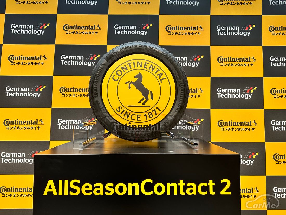 AllSeasonContact 2 コンチネンタルタイヤ