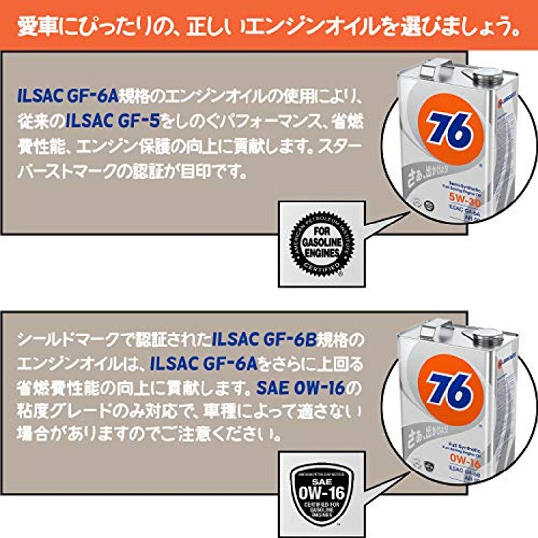 車用エンジンオイルおすすめ17選 車の性能を生かそう 22年版 By 車選びドットコム