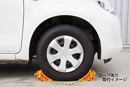 おすすめのタイヤ止め18選 タイヤ止めの種類と選ぶ際のポイント