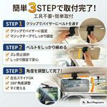 車用 サンバイザー タイプXL