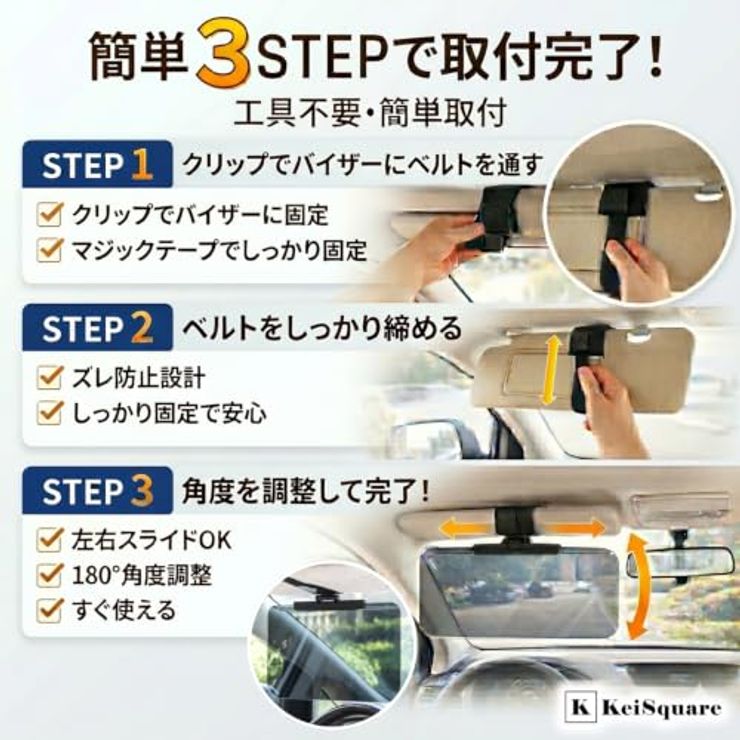 車用 サンバイザー タイプXL