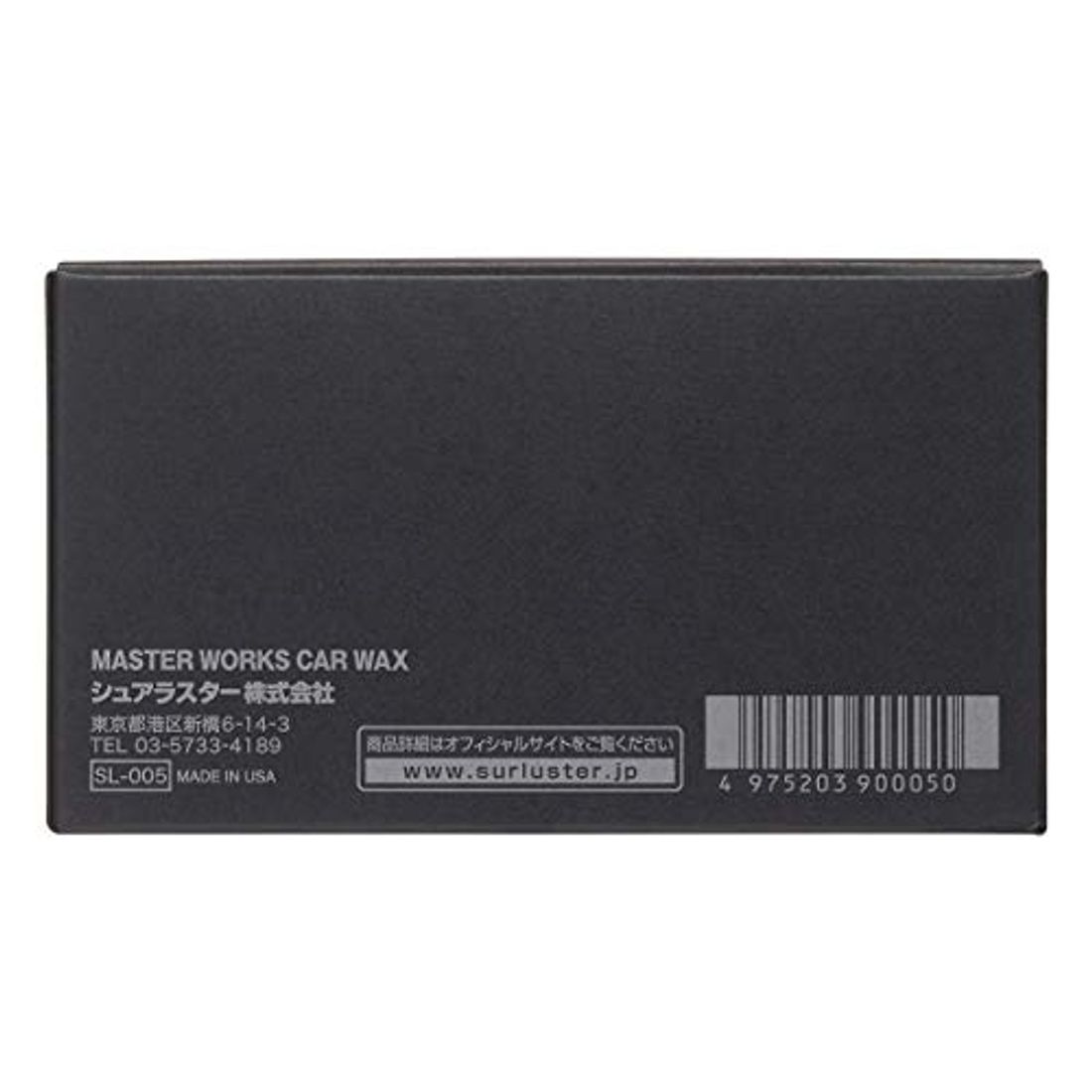 車用ワックスおすすめ24選 愛車に深い艶を与えよう 21年版 車ニュース 中古車情報 中古車検索なら 車選びドットコム 車選び Com