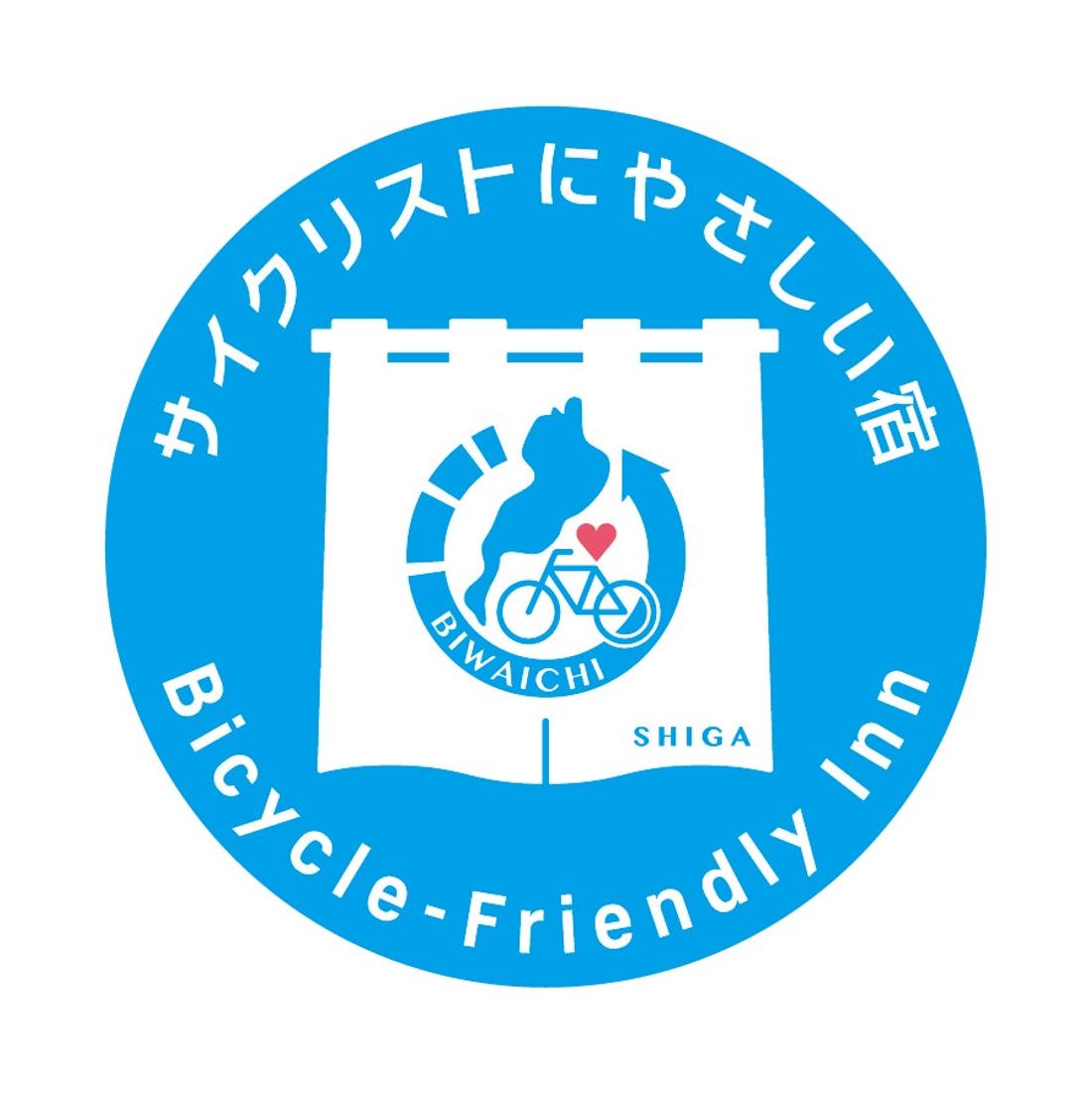 湖畔のリトリートホテル【ホテル琵琶レイクオーツカ 】7月1日「びわ湖の日」にリニューアルオープンしました。