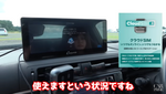 クラウドSIM