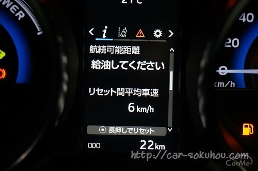 オーリス ハイブリッドのメーター画像レビュー。ターボとの違いとは?