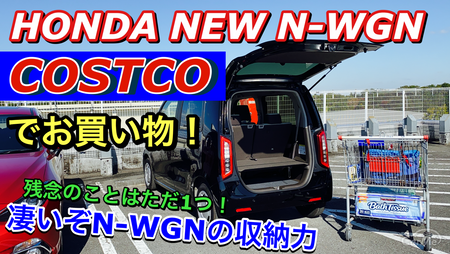 2019 N-WGN ホンダ
