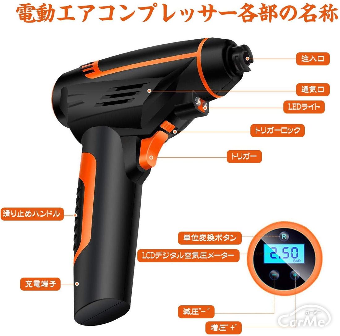 車のタイヤ用空気入れおすすめ5選 手動式 電動式 足踏みタイプの選び方とは 車のタイヤ用空気入れおすすめ5選 手動式 電動式 足踏みタイプの選び方とは