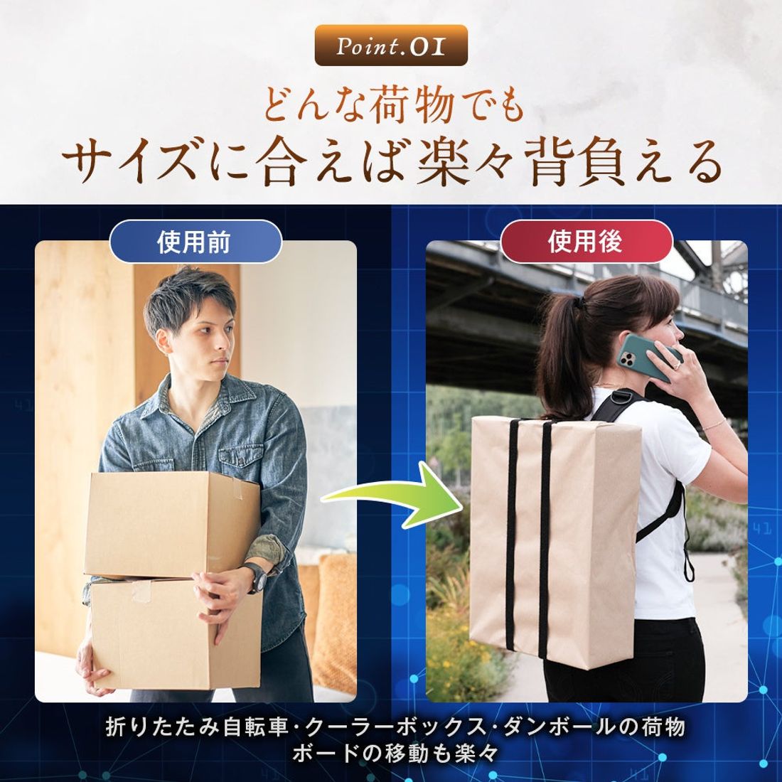 ドイツで10,000台を出荷したポケットが１つもないバックパック「KLETTPACK」日本初上陸！