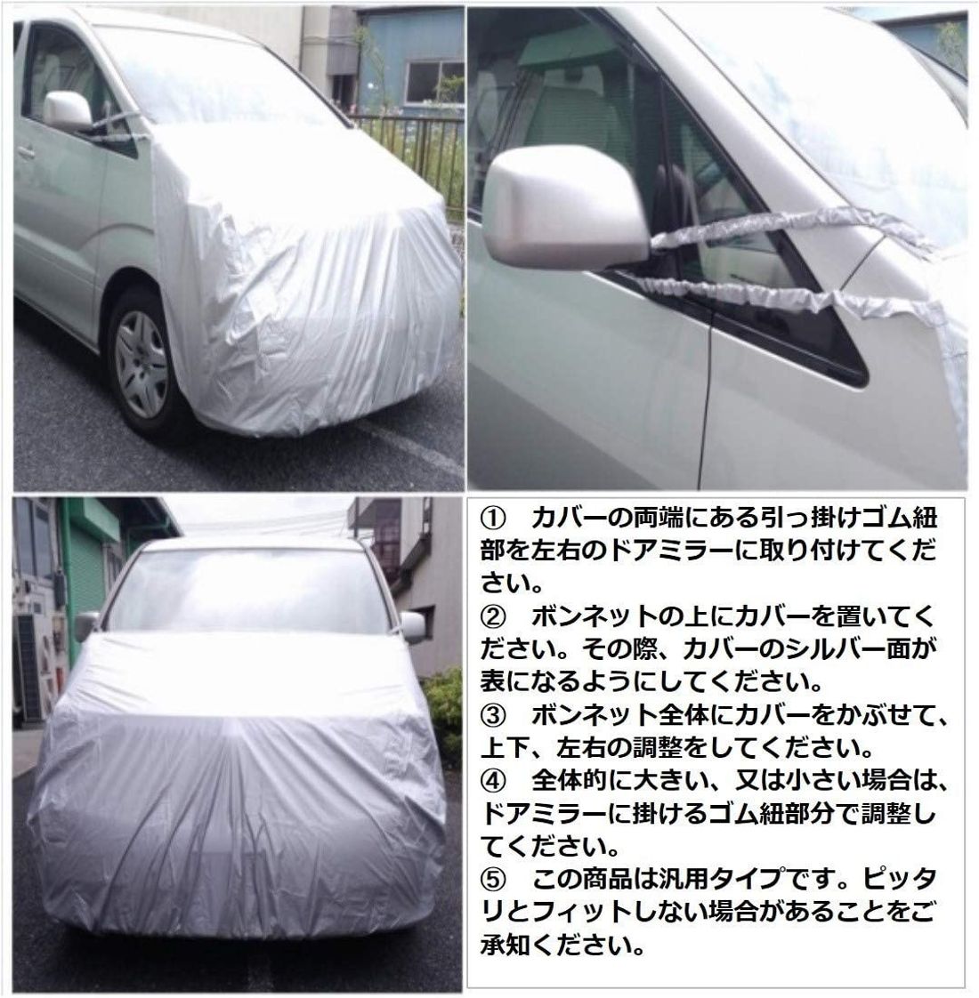 車体カバーメーカーおすすめ14選 傷や汚れから車を守るカバーの選び方もご紹介 車ニュース 中古車情報 中古車検索なら 車選びドットコム 車 選び Com
