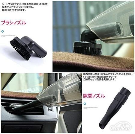 おすすめの車用掃除機16選 車内で入念に掃除するべき箇所とは 年版