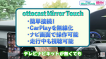 おすすめポイント