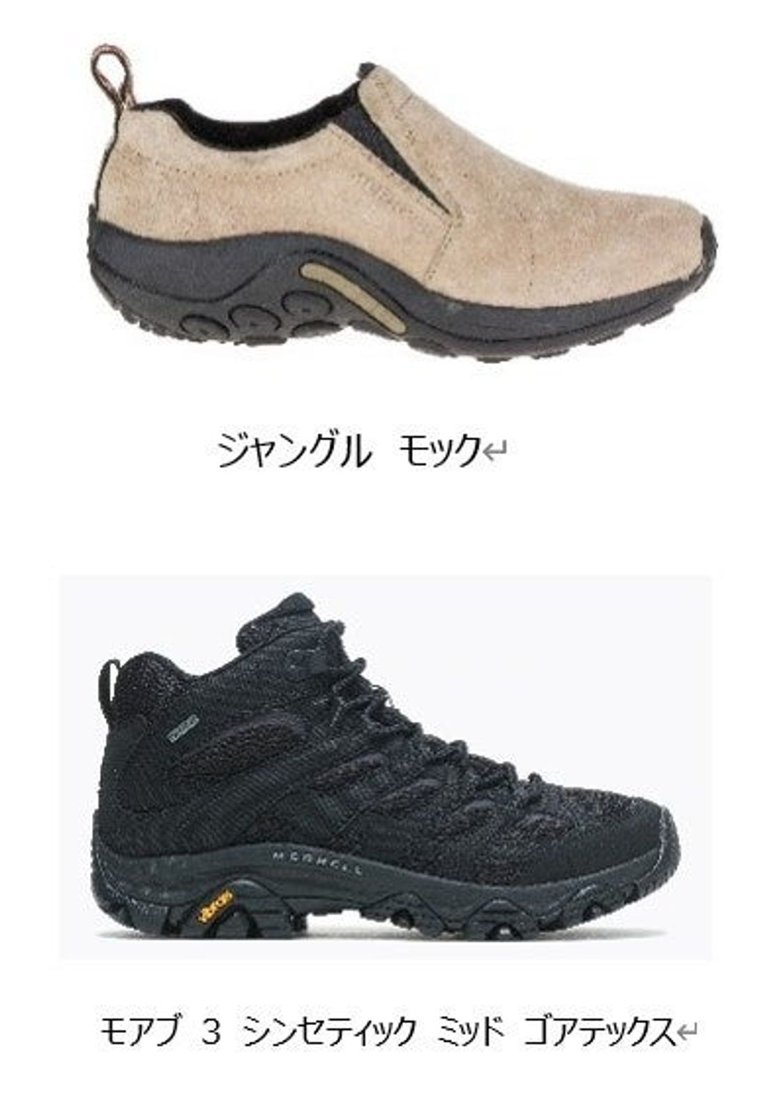 『Merrell Test Lab. 』が開発したウィンターブーツの最高峰「MTL THERMO ROGUE 4 MI…