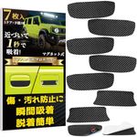 車 ドアノブ 傷防止 ジムニー用 JB64/JB74対応