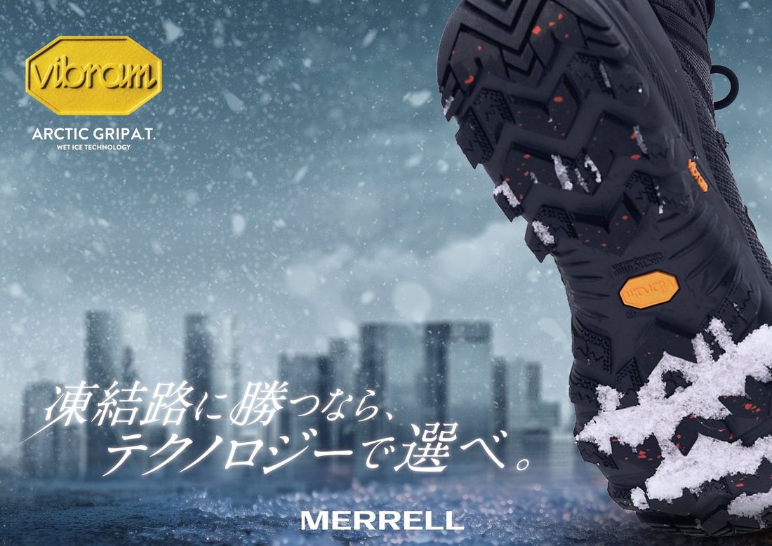 『Merrell Test Lab. 』が開発したウィンターブーツの最高峰「MTL THERMO ROGUE 4 MI…