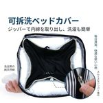ドライブベッド　8kgまで
