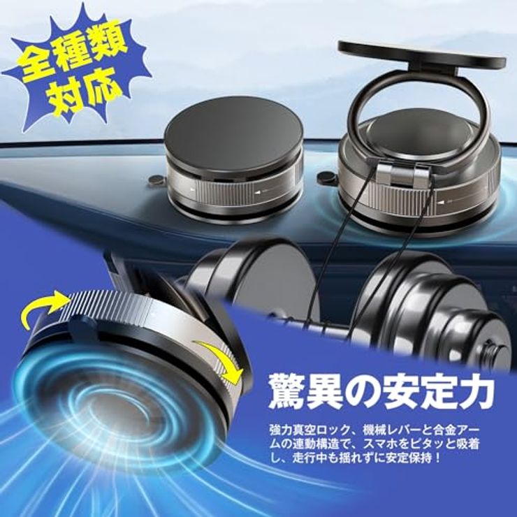  スマホホルダー T28